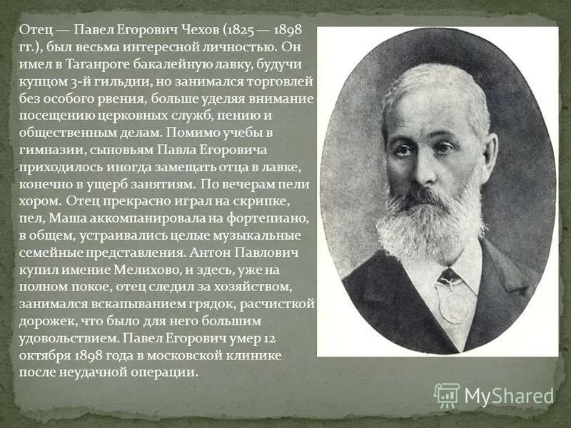 Контролер кабельных изделий. Ru работа. Работа чехов hh. Работа чехов hh. Headhunter официальный сайт.