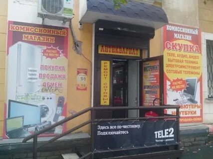 Скупка киров