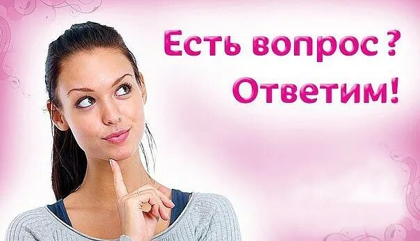 12 вопросов бывшему
