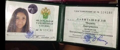 Помощник номер 1