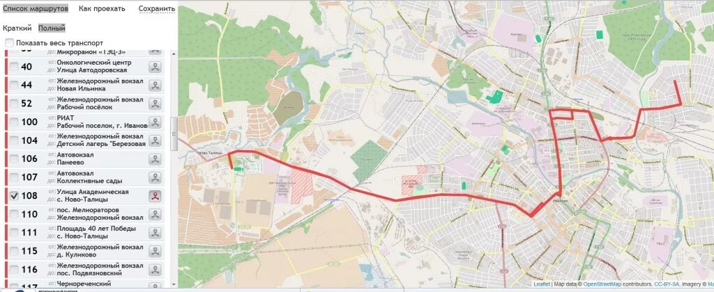 Список маршрутов. Схема маршруток Иваново. Маршрут автобусов Иваново. Транспорт Иваново маршруты.