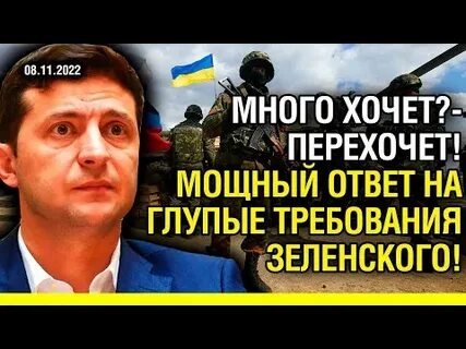 Молниеносный ответ