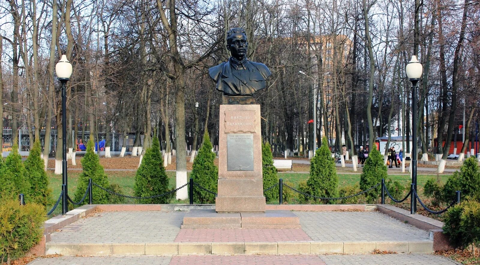 парк талалихина. талалихинский парк подольск. парк в подольске центральный. парк в подольске центральный. парк имени талалихина в подольске.