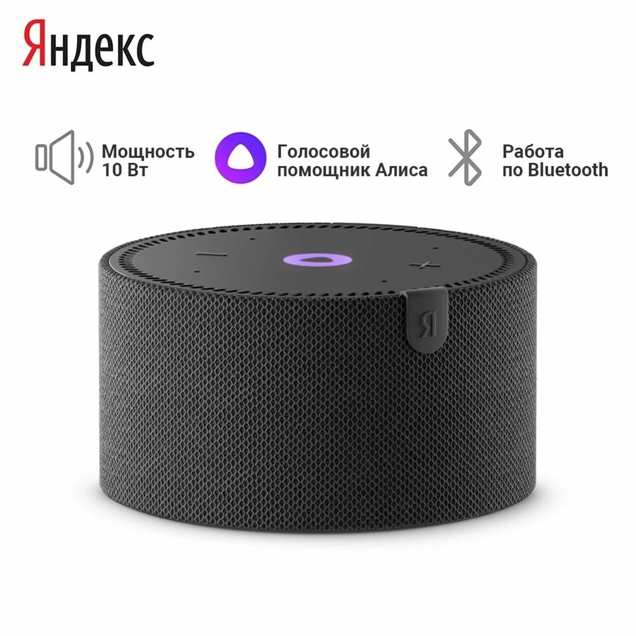 Станции мини 2 bluetooth. Колонка Mini Speaker умная.