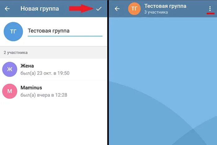 Как заблокировать канал в тг