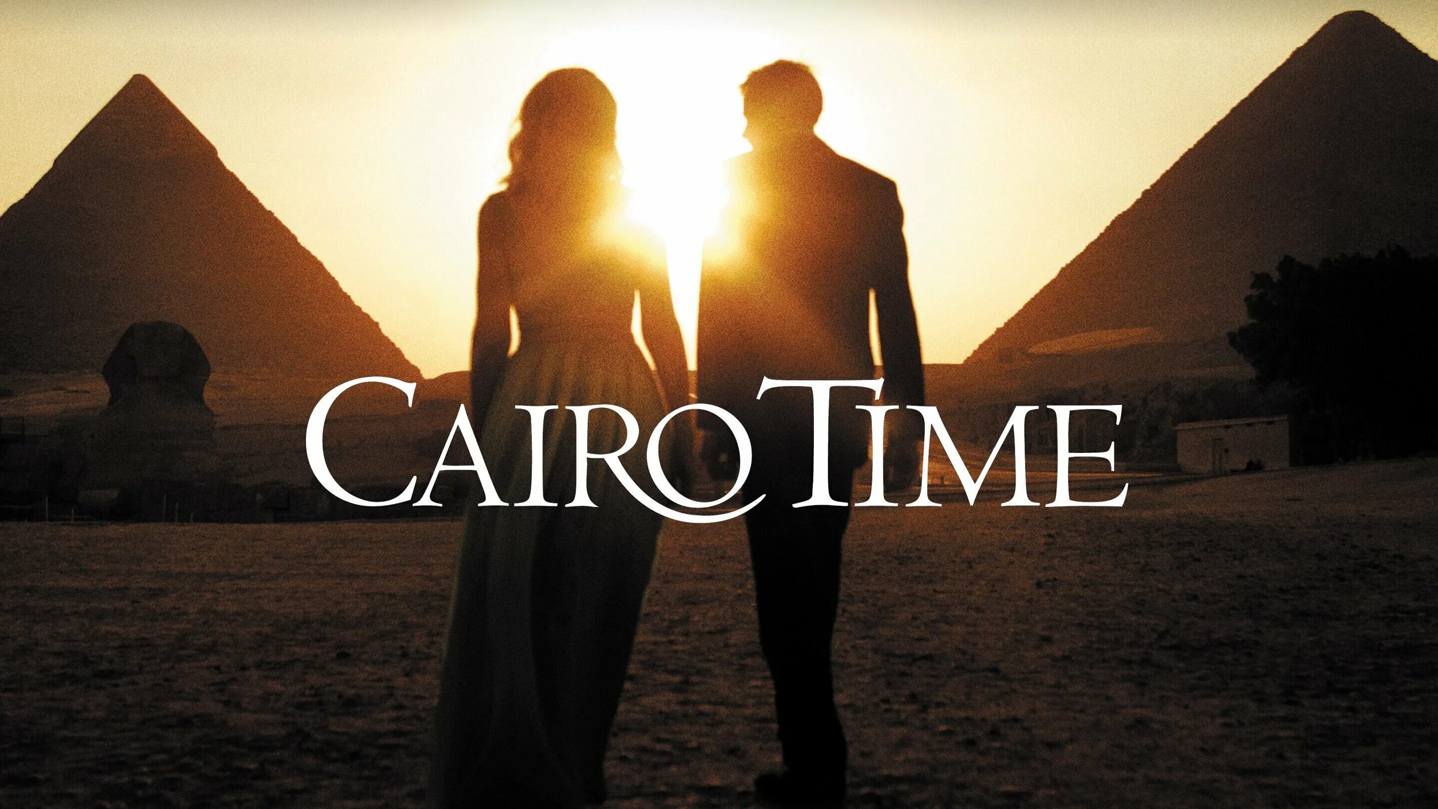 Каир время. Cairo time 2009. Cairo time фильм. Фильм Каир влюбился. Время Каира, 2009 г..