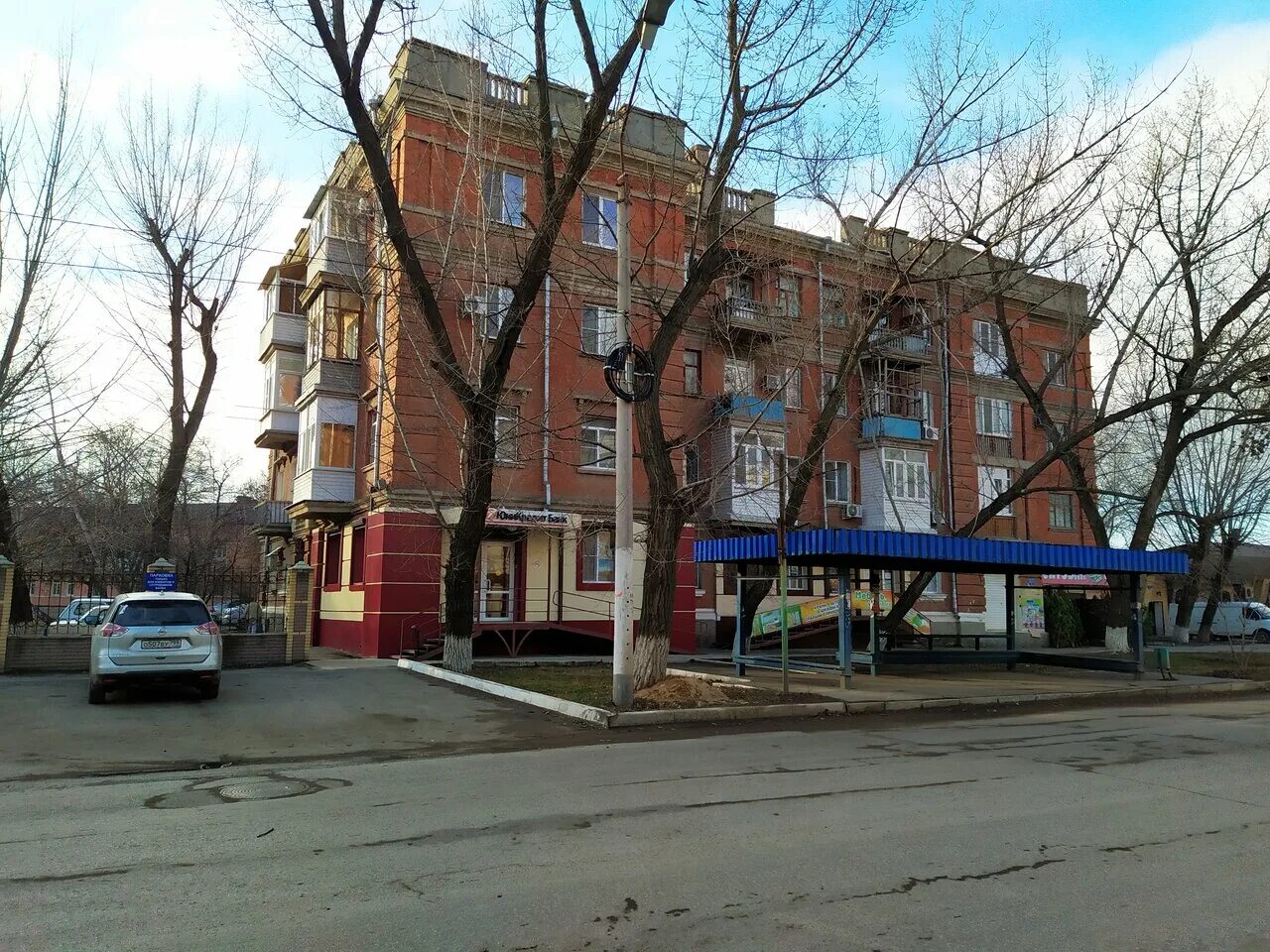 каменск-шахтинский банк. каменск-шахтинский промсвязьбанк. тельмана 132а в энгельсе альфа банк. карла маркса 83 каменск-шахтинский. карла маркса 66 каменск шахтинский.