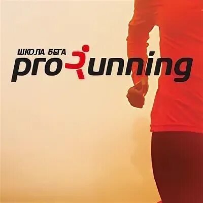 Pro Running. Close pro