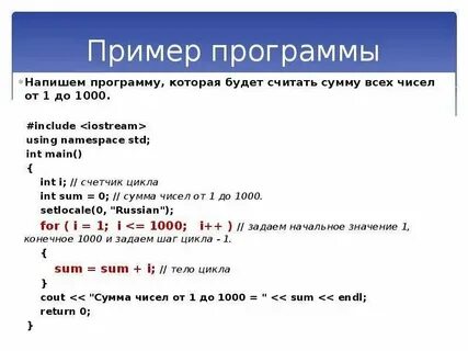 Посчитать сколько строчек