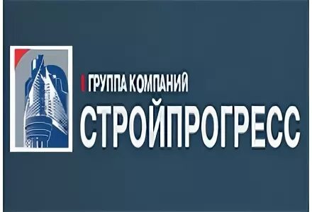 Стройпрогресс. Стройпрогресс лого. сму стройпрогресс. ооо стройпрогресс. стройпрогресс 2025.