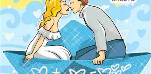 Медаль сувенирная "Бумажная свадьба 2 года", диаметр 5 см - купить в интернет-ма