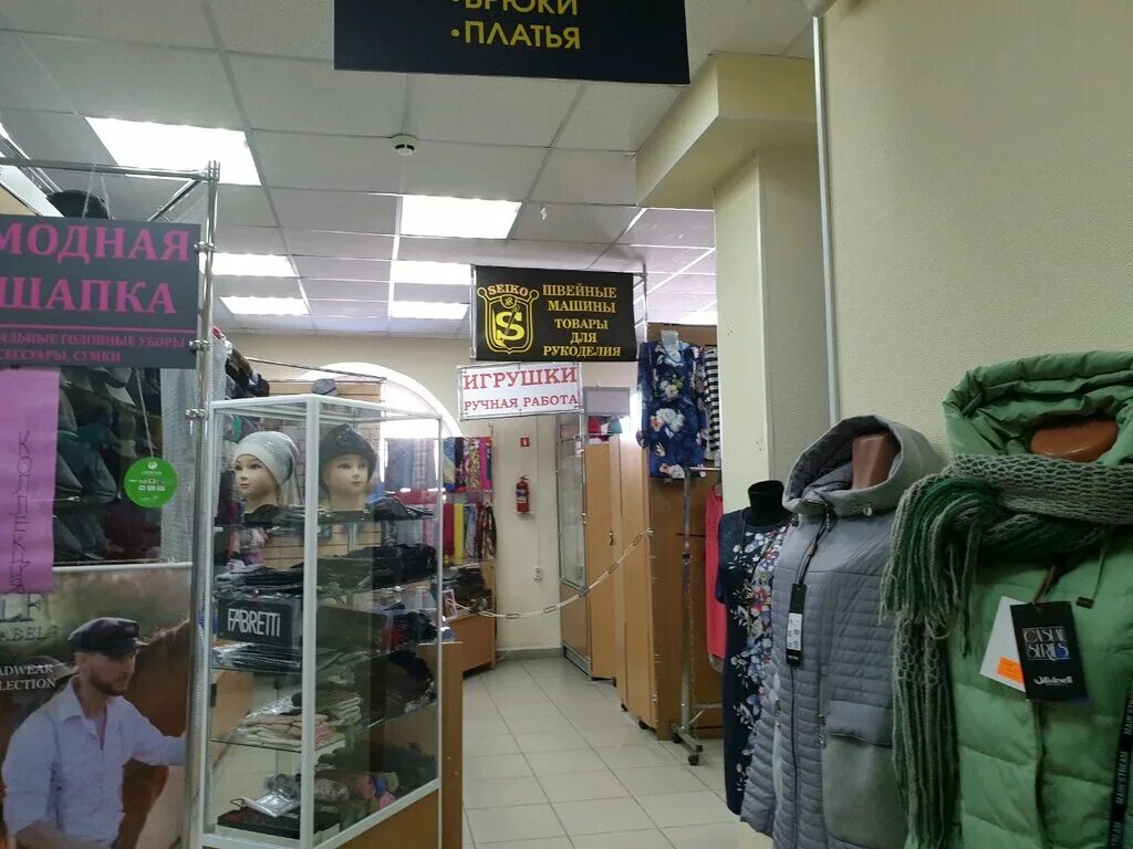 шапка детская ска. шапка женская пермь. шапка с тигриными ушами. магазин шапок пермь. шапка триколор.