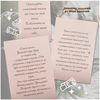 Задания для пары примеры