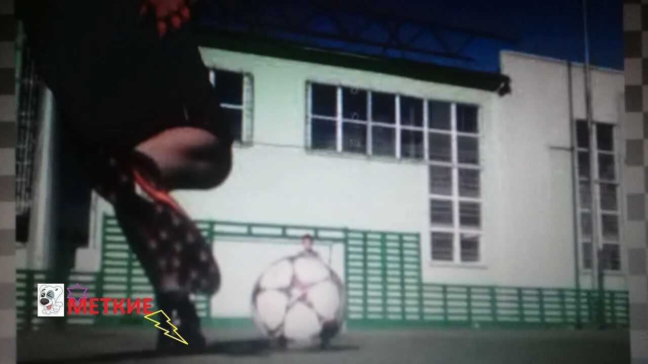 Попытка не пытка. Попытка не пытка
