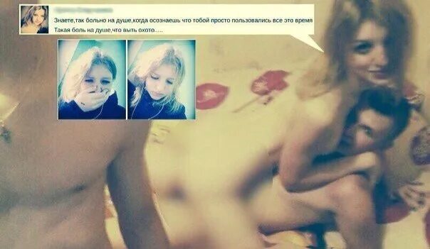 Выложил В Сеть Секс С Бывшей