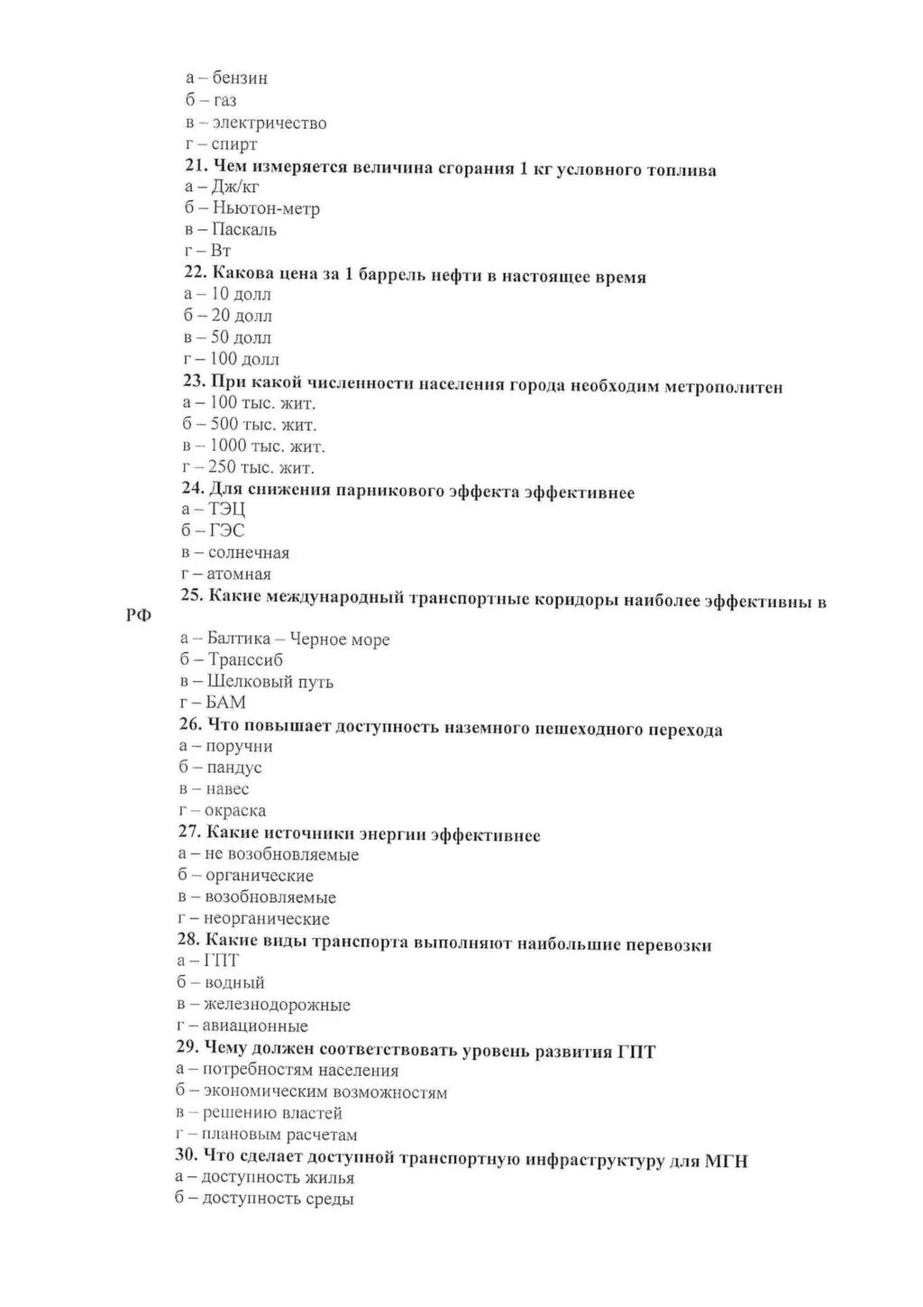 Контрольные работы по стоматологии. Тест зубных врачей. Пациент в стоматологии. Стоматолог и пациент. Стоматолог.