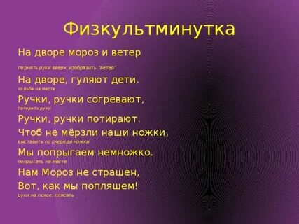 На дворе мороз трескучий хрен стоит