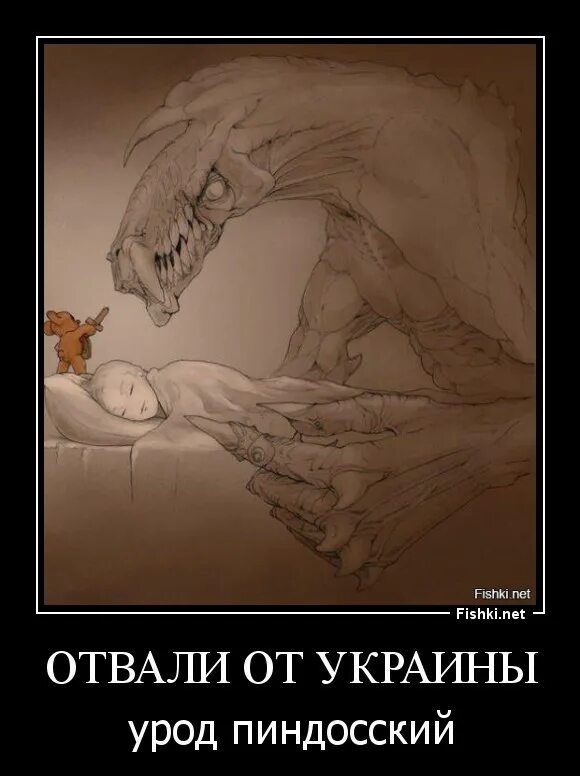 Плюшевый мишка защищает сон. Вот зачем он ему нужен. Вы в срачах в интернете участвуете. Вот зачем он ему нужен. Сонный медведь.