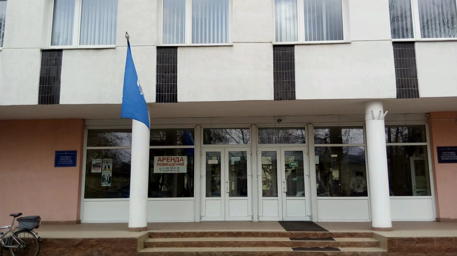 маяковского 19. брестская 19 фото. высокая 19 брест. маяковского 17/2 брест. брест аптеки.