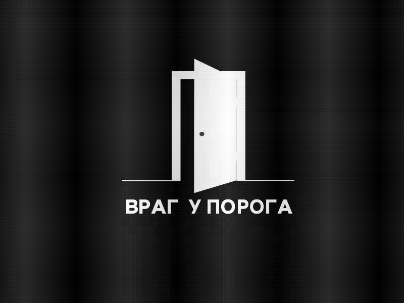 Линия защиты. Линия защиты воронеж. Линия защиты твц. Линия защиты нижний новгород. Линия защиты нижний новгород.