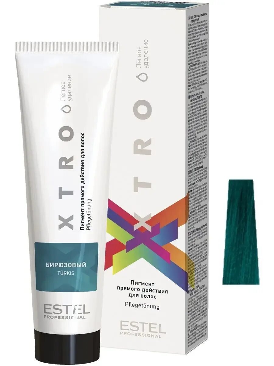 Краска для волос estel xtro. Прямые пигменты эстель xtro. Эстель прямой краситель. Estel xtro желтый. Xtro estel палитра.