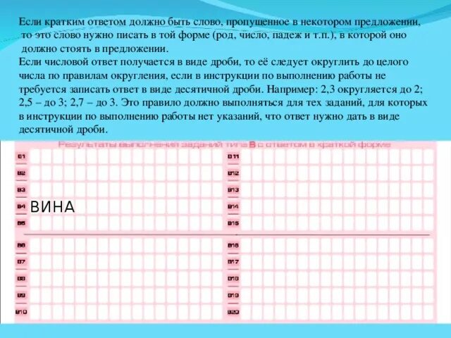 В лист ответов запишите количество