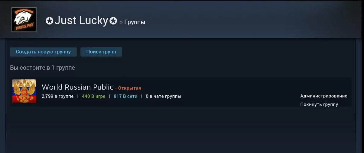 Как сделать семейную группу в стим. Стим тег. Группы в стиме. Заголовок для группы в стиме. Сообщество в стиме.