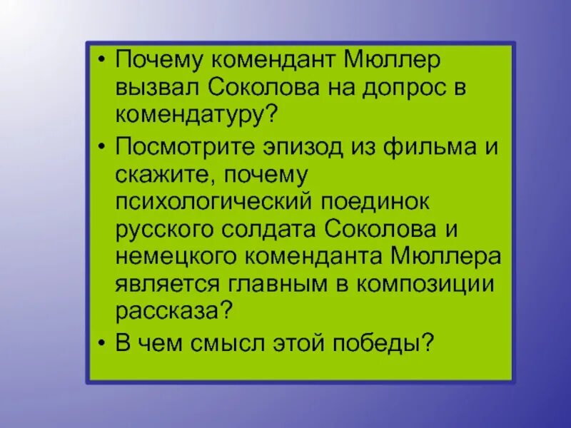 Дежурный по военной комендатуре. Обязанности комендатуры. Генерал-майор николай бржозовский. Дежурный по гарнизону военной комендатуре. Код комендант.