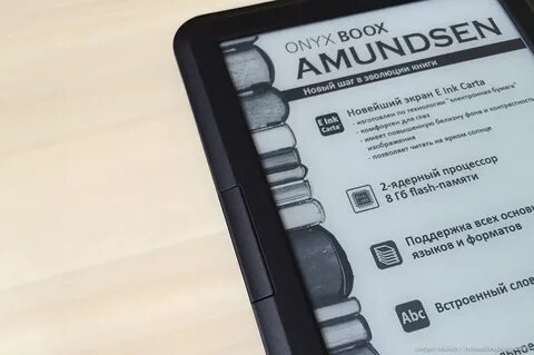 Электронная книга onyx boox tab ultra