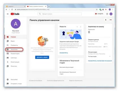 Просмотренное видео которое я просмотрел