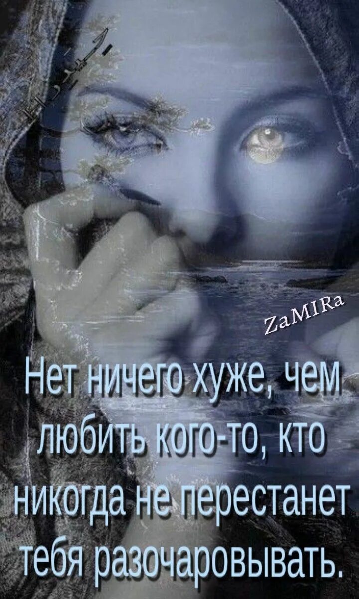 Душа ранимая поэта. Душа плачет. человек с израненной душой. печаль разочарование. печаль души.