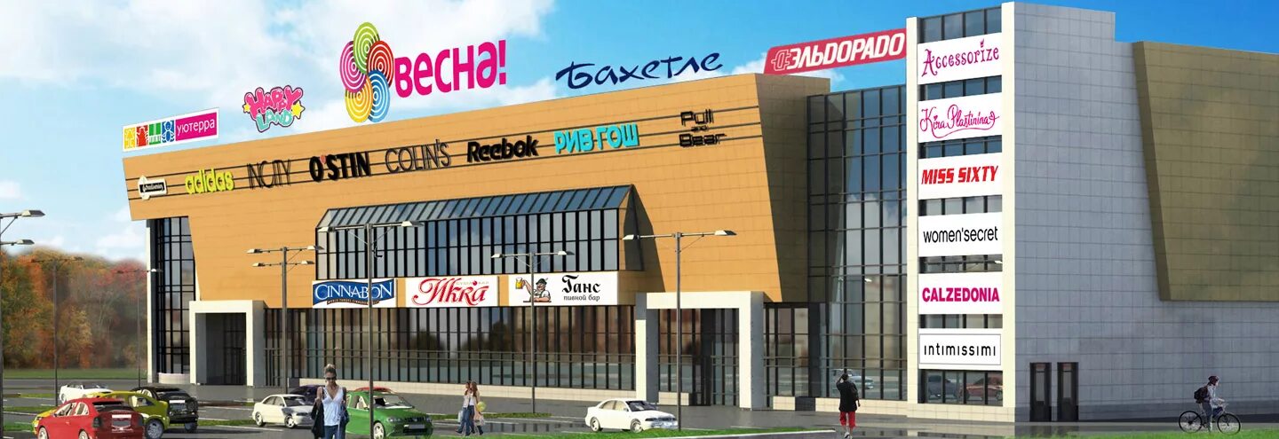 Пристава барнаул экипаж. Работа в тц барнаул. Алтапресс барнаул. Трц праздничный барнаул. Тц огни барнаул.