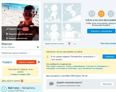 Регистрация знакомство новосибирск