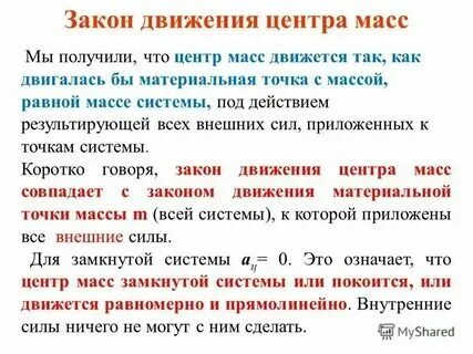 Система специального законодательства