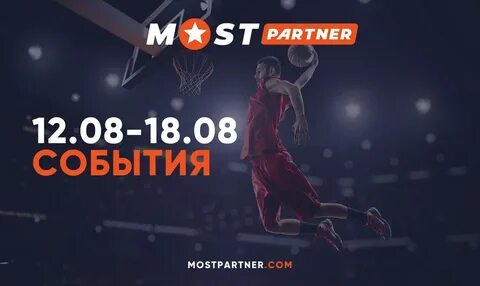 Most partner