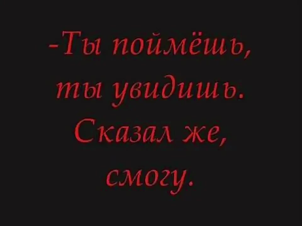 Песня любишь люблю достанешь звезду. Слезы асфальта звезда.