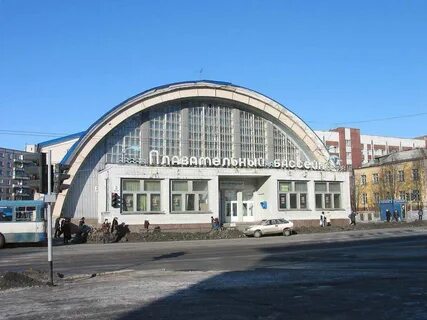 Бассейн мурманск