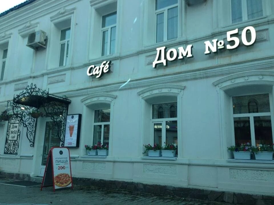 ул 50 летия октября 5 уфа. уфа, ул. 50 ссср 4 уфа. ул. 50 летия октября,.