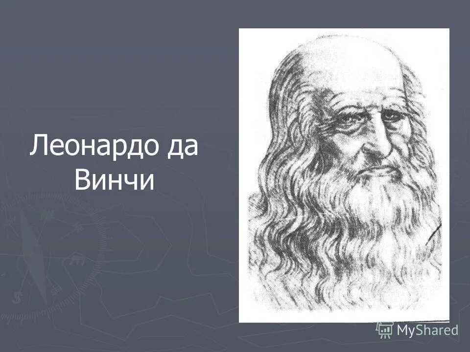 альберт эйнштейн фото. стивен хокинг 2018. ученый живший. ученый живший. древнегреческий ученый 5 век до нашей эры.
