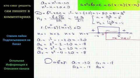 Последовательность задана формулой an п 1 п