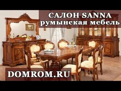 Мп3 румынские