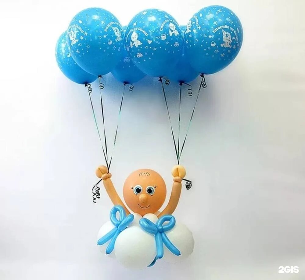 Шарики воздушные малыш. Воздушные шары. Шары на выписку. Фигуры из шаров. Воздушный шарик.