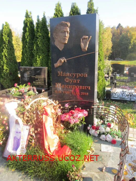 Фоат мансуров. Фуат мансуров памятник. Терегулов. Муллануров фуат шакирович. Сайфуллин фуат хабрахманович.