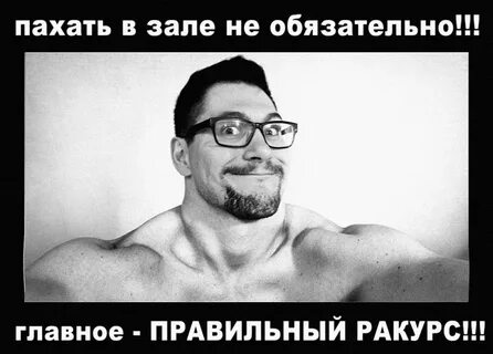 Надо пашу