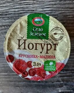 Свежий вкус