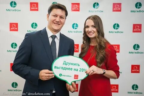 Уфа клиент
