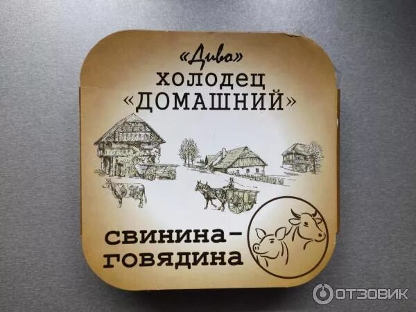 Дива коломна