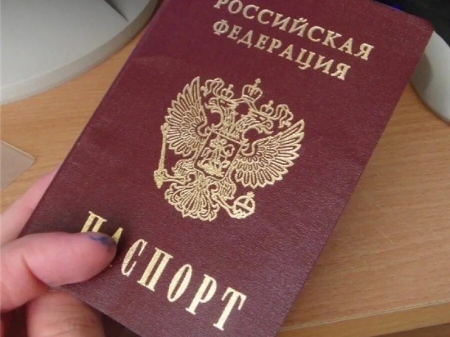 Паспортный рф. Паспортный стол фотография.