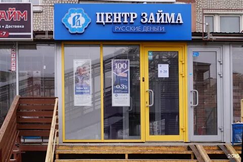 Займу казань