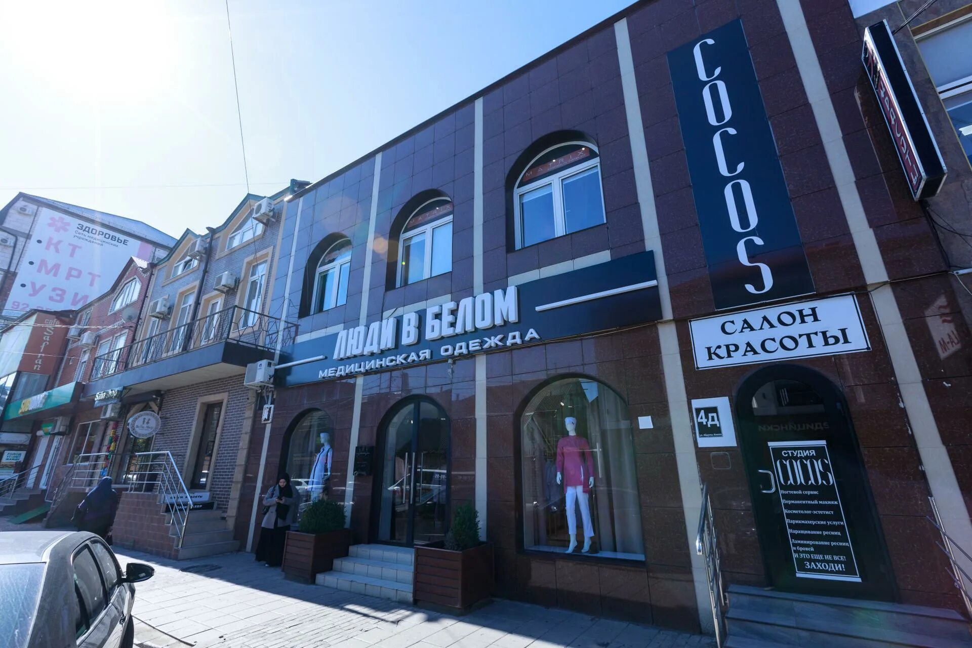 улица абдуллы алиева, 38, махачкала. махачкала абдуллы алиева 4а. махачкала абдуллы алиева 4а. целитель махачкала улица абдуллы алиева. махачкала абдуллы алиева 4а.